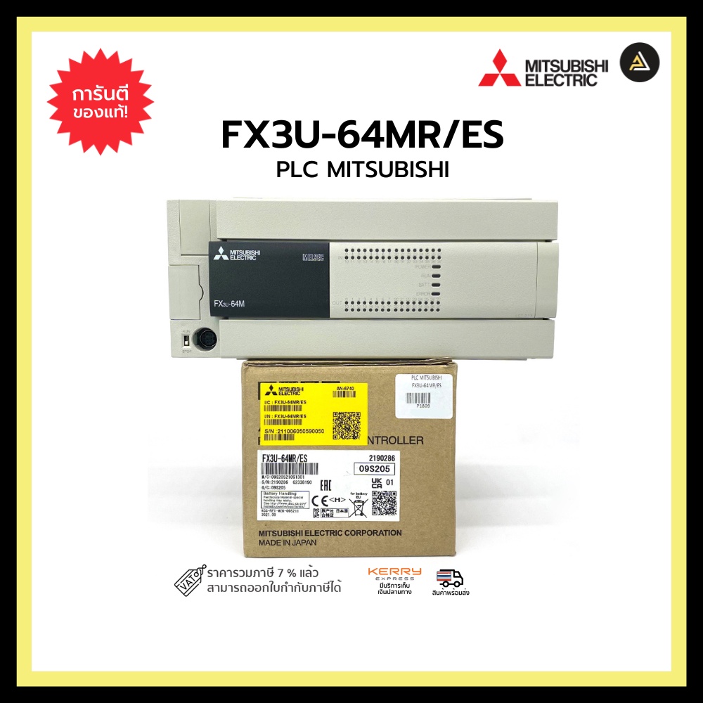 MITSUBISHI FX3U-64MR/ES PLC 220V 32 in Sink/Source 32 out Relay