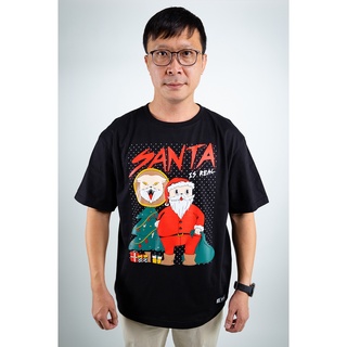 เสื้อยืดผ้าฝ้ายแท้• CuteBoy Shop • Santa is Coming to Town • เสื้อยืด Premium Cotton 100% ลาย Santa is real TeeS-3XL