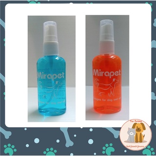 Mirapet น้ำหอม สุนัข แมว 50 mL