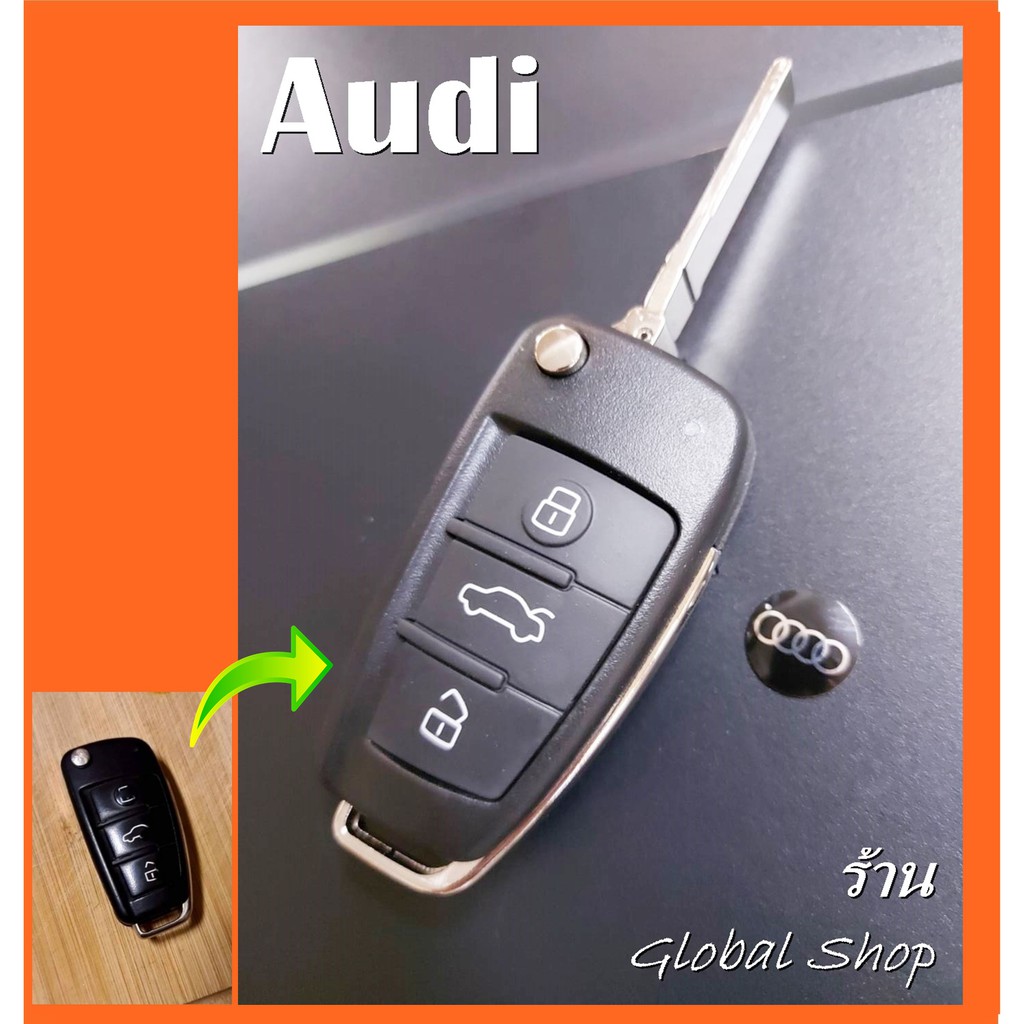 กรอบกุญแจ Audi สามารถใช้แทนกรอบเดิมได้ แค่ย้ายรีโมทจากของเดิมมาใส่ [ สินค้าในไทย พร้อมส่ง ]