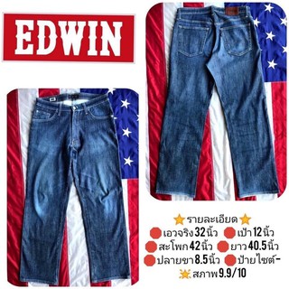 Edwin Jeans Size 32 กางเกงยีนส์มือสองสัญชาติญี่ปุ่นแท้