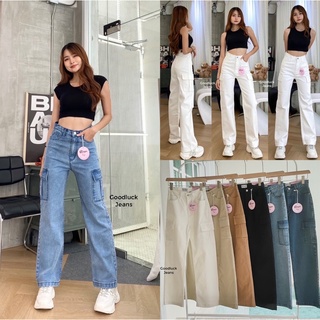 New Cargo jeans🧸กางเกงขากระบอกดีเมลกระเป๋าข้าง chuu -5kg