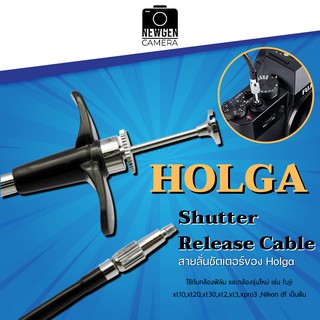 สายลั่นชัตเตอร์ของ Holga Shutter Release Cable ใช้กับกล้องฟิล์ม และกล้องรุ่นใหม่ เช่น fuji,Nikon df มีสินค้าพร้อมจัดส่ง