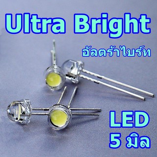 ไดโอดเปล่งแสง led5mm Ultra Bright สีขาว50pcs