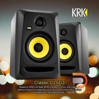 KRK Classic 5 (CL5G3) ลำโพงมอนิเตอร์ที่ได้รับความนิยมลำดับต้นๆ ขนาด Speaker : 5" Power : 50w ย่าน ของแท้100% ราคาต่อคู่