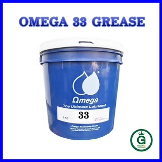 จารบีทนความร้อน OMEGA 33 Extreme Heat Resistant Grease. NLGI: 2 จารบีโอเมก้า 33