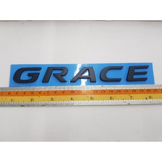 Logo Grace สีดำ/สีเงิน งานพลาสติก ตัวแยก