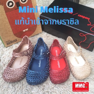 🇧🇷New  Colors Mini Melissa Camapna Papel สีใหม่ค่าา แท้1000% อปก.ครบค่าา