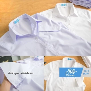 เสื้อนักศึกษาถูกระเบียบแขนสามเหลี่ยม ทรงเข้ารูป สีขาวนวล, โอโม S-6XL