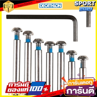 🎯BEST🎯 ชุดสกรูสำหรับสกู๊ตเตอร์ Screw set for scooter 🛺💨