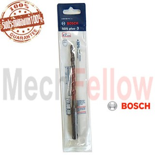 ดอกสว่านโรตารี่ BOSCH  PLUS 3 7x100x160 mm