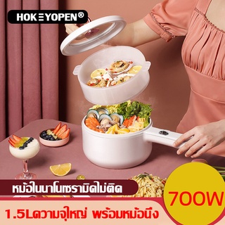 หม้อหุงข้าว ไฟ24v หม้อหุงข้าวไฟฟ้าเล็กๆ 1.8L อเนกประสงค์ทำความสะอาดง่าย หุงข้าว ต้ม ผัด ทอด ตุ๋น หม้อไฟฟ้ามินิ