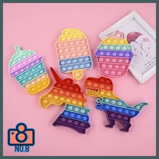 No.8 พร้อมส่ง ที่กดสุดฮิต คลายเครียด ปุ่มกดๆๆ ของเล่นกดๆ pop it Push Pop Bubble Sensory Fidget Toy