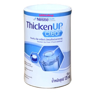 RESOURCE THICKEN UP CLEAR รีซอร์ส ทิคเค่น อัพ เคลียร์ ขนาด 125 กรัม Exp: เดือน 10 ปี 2023