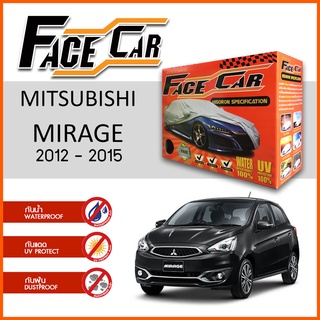 ผ้าคลุมรถ MITSUBISHI MIRAGE 2012-2015 ตรงรุ่น กล่อง FACE CAR ผ้าHISORON อย่างดีหนาพิเศษ ป้องกันแดด ป้องกันฝน ป้องกันฝุ่น