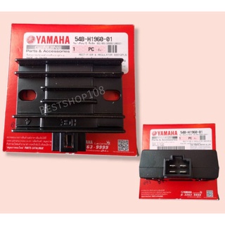 ตัวชาร์จและควบคุมไฟหน้า รุ่นR15ของแท้จากYamaha