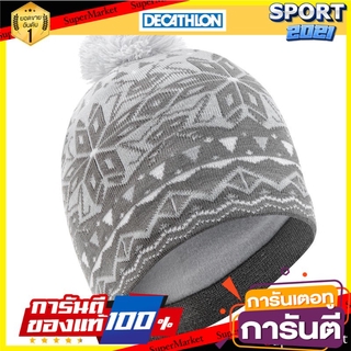 หมวกสกีผ้าแจ็คการ์ดสำหรับผู้ใหญ่ (สีเทา) Adult jacquard ski helmet (gray)