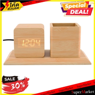 นาฬิกาตั้งโต๊ะ LED HOME L&amp;S PEN 18X10 ซม. สีเบจ นาฬิกา TABLE CLOCK HOME L&amp;S LED PEN 18X10X8.5CM BEIGE