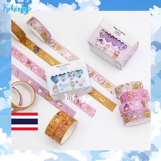 พร้อมส่ง ส่งไว เทปวาชิ Masking Tape ลายน่ารัก สำหรับตกแต่งโน้ตบุ๊ก ตกแต่งสมุดโน้ต ของตกแต่ง ตะมุตะมิ