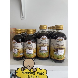 ยาน้ำแก้ไอมะข้ามป้อม