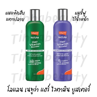 โลแลน เนทูร่า แฮร์ ไวตามิน บูสเตอร์ Lolane Nature Hair Vitamin Booster