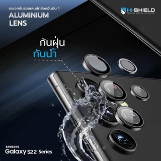 (ส่งทันที) กระจกกันรอย เลนส์กล้อง HiShield Aluminium Lens สำหรับ Galaxy S26 Ultra / S25 Ultra / S24 Ultra / S23 Ultra