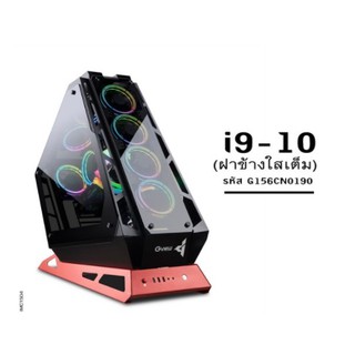 Computer Case Gview i9-10 New