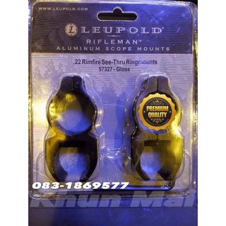 ขา Leupold แท้Original100%[ราง11-16mm.]