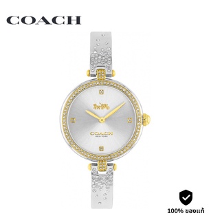 COACH Park รุ่น CO14503652 นาฬิกาสำหรับผู้หญิง สีเงิน/ทอง