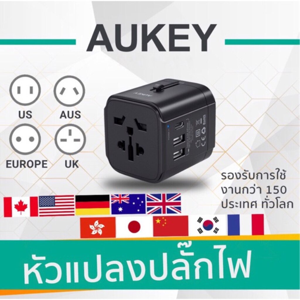 Adapter หัวแปลงปลั๊กไฟ AUKEY Universal Travel Adapter พร้อม ช่อง USB-C และ USB-A สีดำ (PA-TA01)