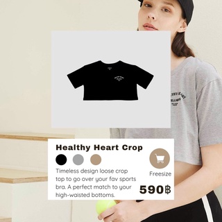 Continuum Healthy Heart Crop