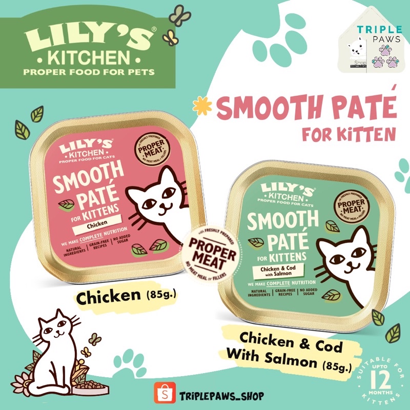 (พร้อมส่ง) สูตรลูกแมว Lily's Kitchen Smooth Pate Kitten Recipe ขนาด 85 g อาหารเปียกเกรดโฮลิสติก🇬🇧