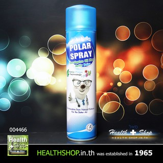 POLAR Spray Eucalyptus Oil Plus Activ Polar 280 mL ( สเปรย์ ปรับอากาศ )