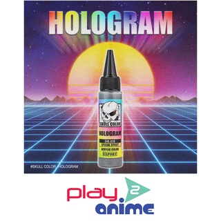 SKULL COLOR 240.020 Hologram