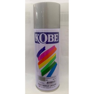 สเปรย์อเนกประสงค์ KOBE (Bright Silver 950)