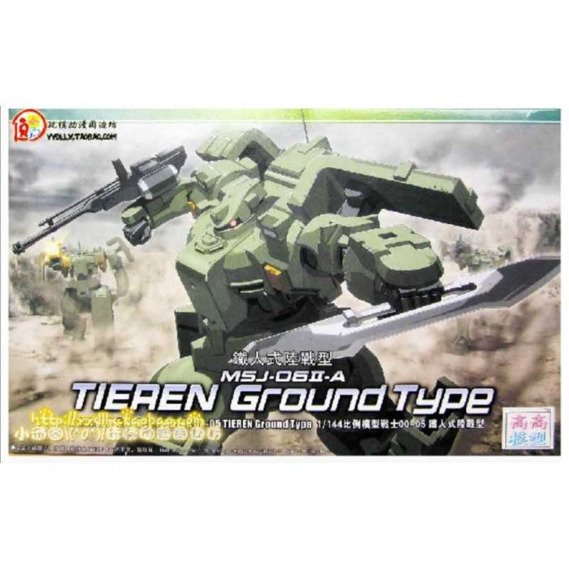 HG​ 1/144​ MSJ-06II-A​ Tieren​ Ground​ Type [TTHONGLI​]​ รหัส​ OO-05