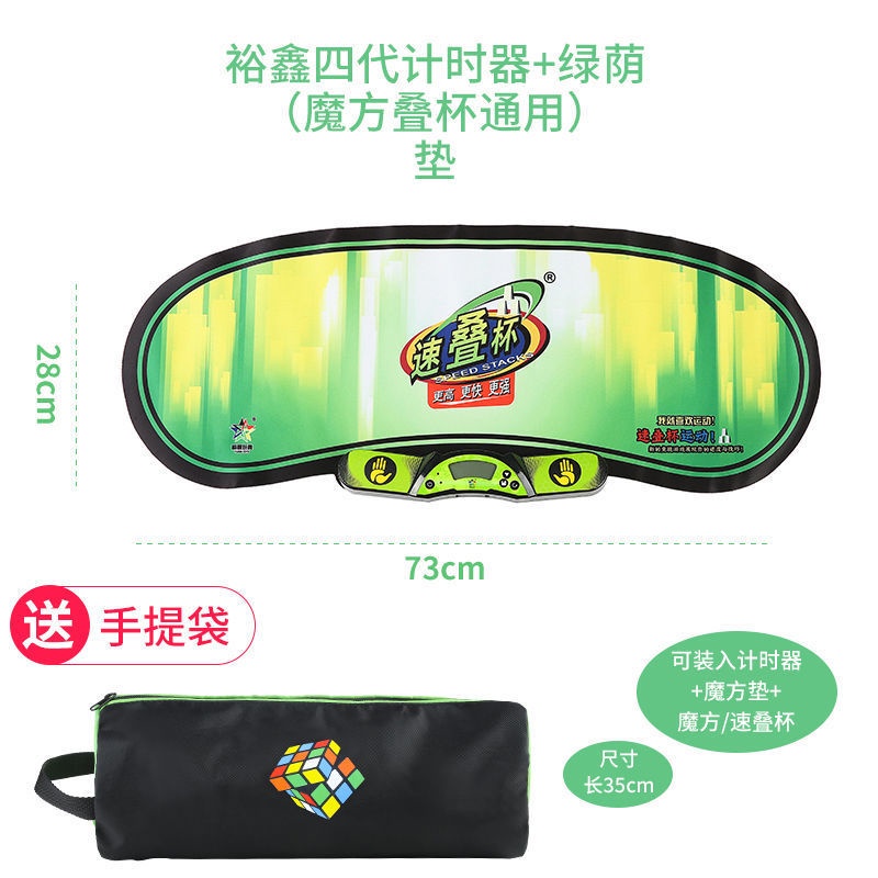 ㍿❀Yuxin Rubik s Cube Timer 3rd Generation 4th Generation Rubik s Cube Timer Competition dedicated Fa