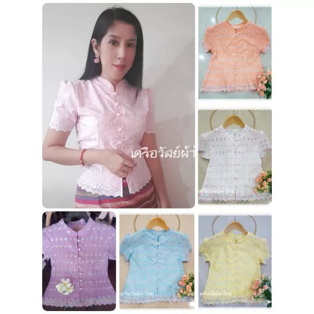 เสื้อคอจีนลูกไม้สลับสี