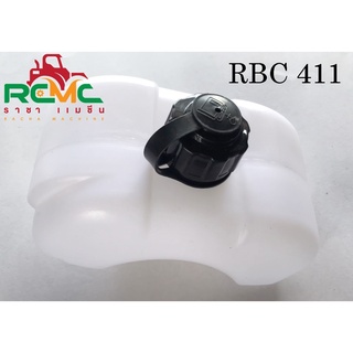 ถังน้ำมัน RBC411 เหมาะสำหรับใช้กับเครื่องตัดหญ้า 2 จังหวะ อะไหล่เครื่องตัดหญ้า