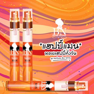 น้ำหอมกลิ่นผู้ชาย แฮปปี้แมน (Happy Man) 11ml.