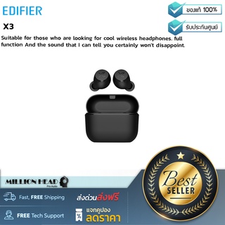 EDIFIER : X3 by Millionhead (หูฟังดีไซน์เล็กกระทัดรัด)