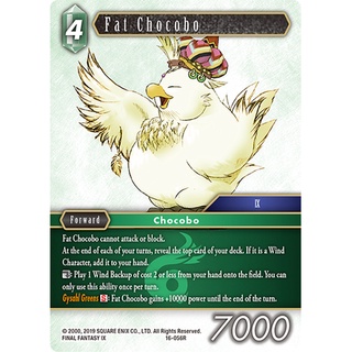 FF-16-056 Fat Chocobo Final Fantasy Opus 1 Rare - EN 16-056R 0821000023134