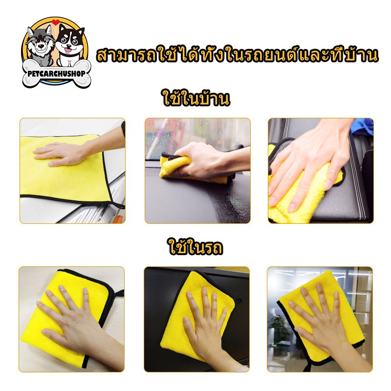 รูปภาพ 8