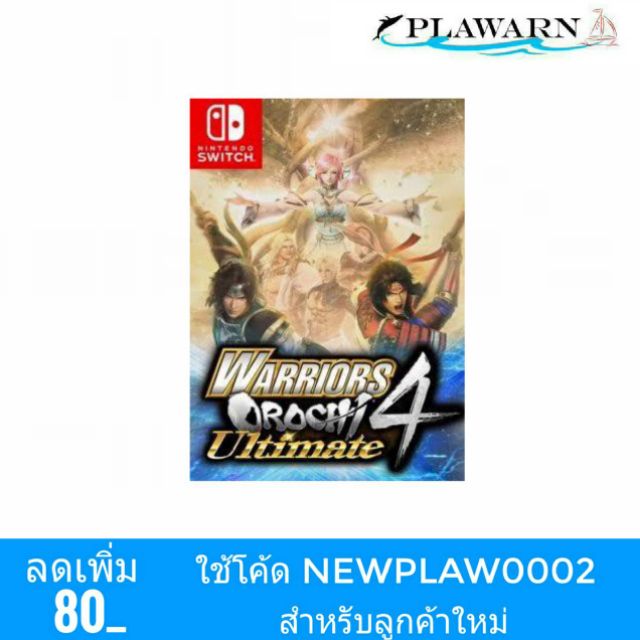 Nintendo Switch : WARRIORS OROCHI 4 ULTIMATE (ENG)