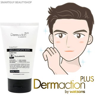 Dermaction Plus By Watsons Men’s Complete White Facial Foam 100ml คลีนซิ่งโฟมทำความสะอาดผิวหน้าผู้ชายสูตรพิเศษ