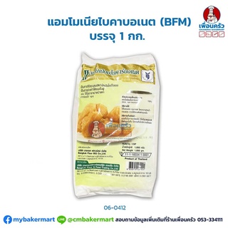 แอมโมเนียไบคาบอเนต (BFM) บรรจุ 1 กก. (06-0412)