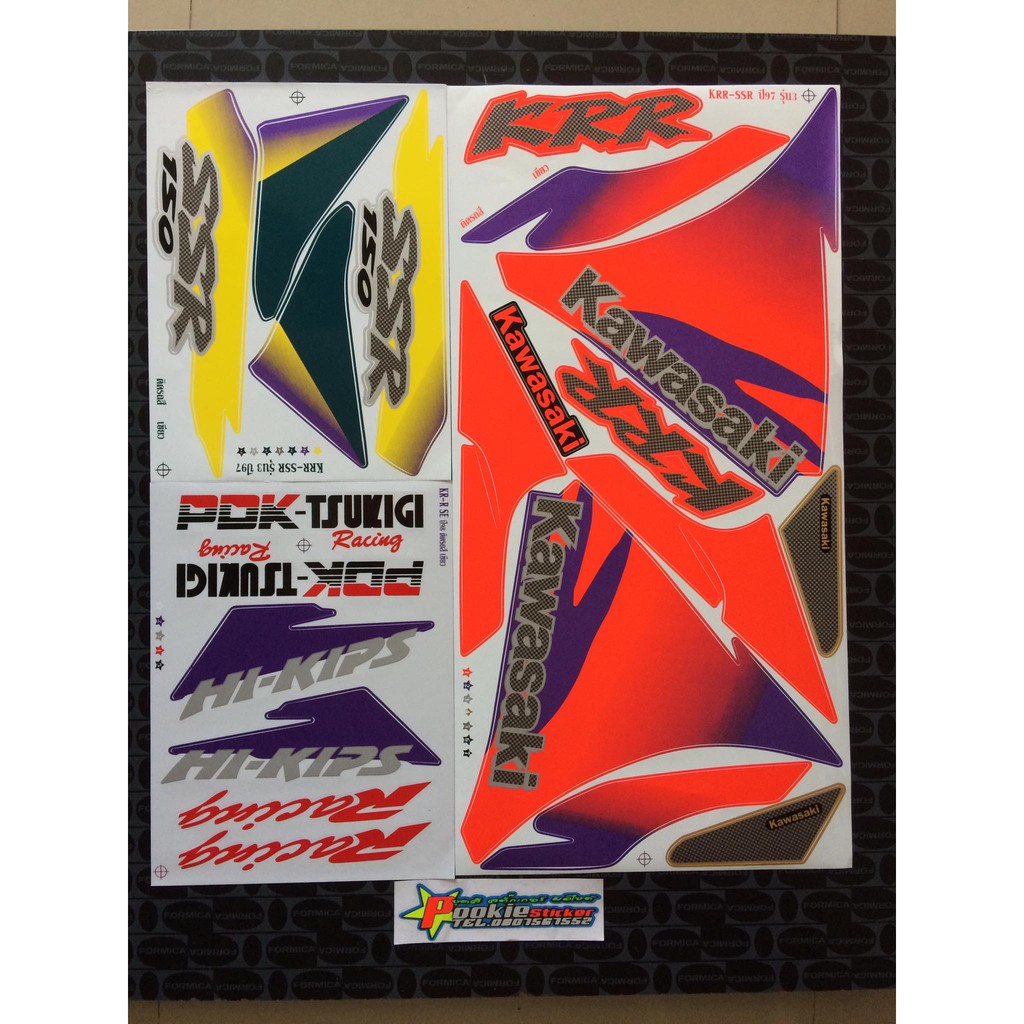สติ๊กเกอร์   KRR-SSR สีเขียวท้ายเหลือง ปี 1997 รุ่น 3
