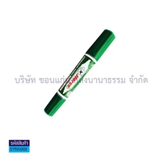 💙KKNT | ปากกาเคมี 2 หัว ตราม้า หลากสี (มี 9 สีให้เลือก) ราคา/ด้าม