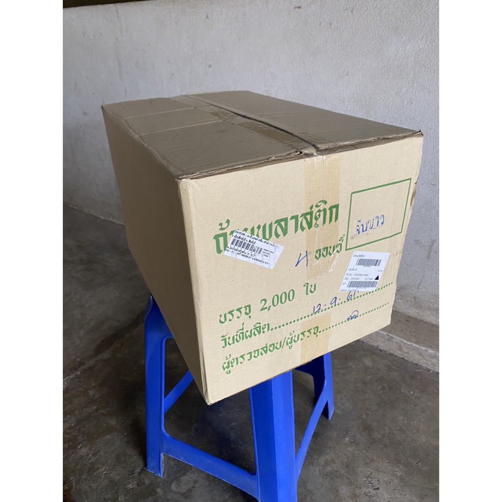 แก้ว 4 ออนซ์ สีขาว ยกลัง 2000 ใบ ถ้วย - CK-14-4