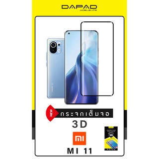 Dapad ฟิล์มกระจกกันรอย 3D FULL COVER รุ่น XIAOMI MI 11